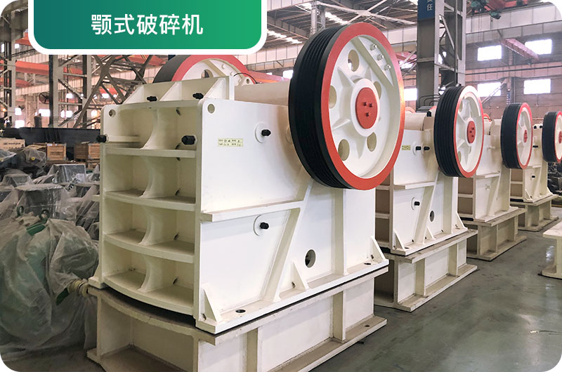 大型砂石廠常用的石頭破碎機(jī)有哪些？多少錢(qián)一臺(tái)？