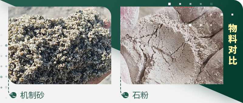 農(nóng)村建房砂石難求，可以用石粉代替沙子做混凝土嗎？