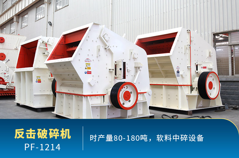 每周答疑：1214反擊破有多重？產量多少？