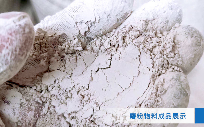 小型超細(xì)磨粉機(jī)能磨到多少目，型號(hào)及價(jià)格，附現(xiàn)場(chǎng)視頻