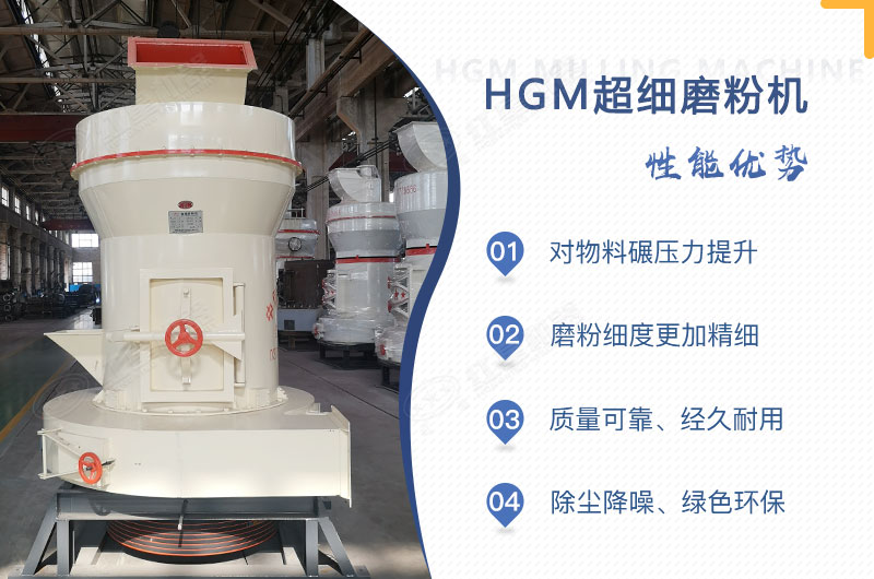 小型超細(xì)磨粉機(jī)能磨到多少目，型號(hào)及價(jià)格，附現(xiàn)場(chǎng)視頻